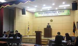 제 20회 풀뿌리제(2010. 11.19)