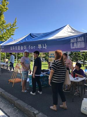 백마축제에 '자치행정' 부스가 떴다