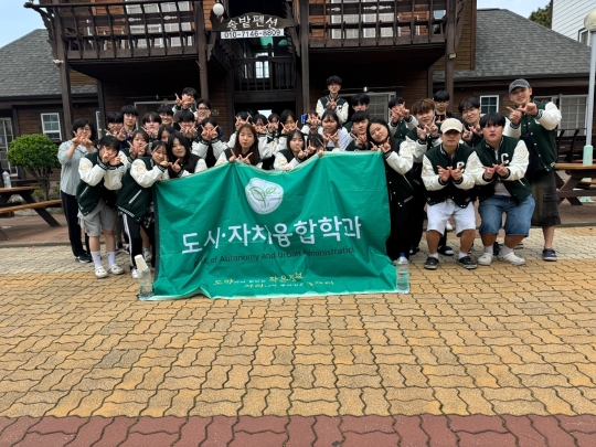 연합엠티